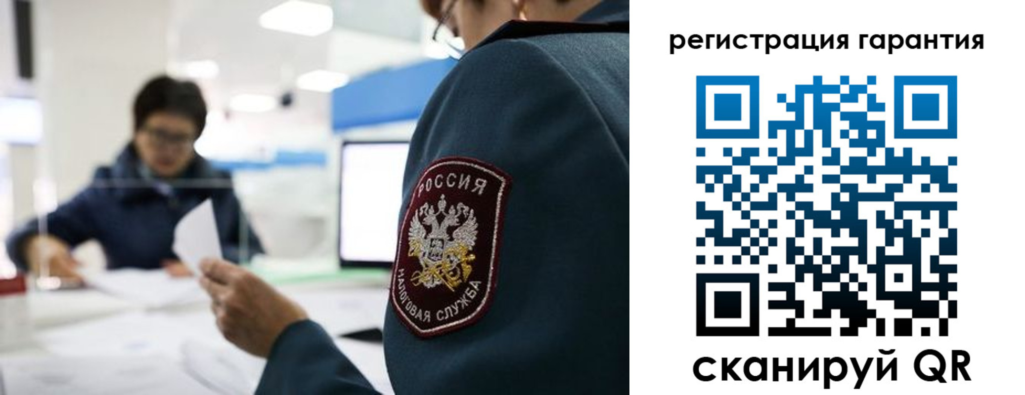 прописка для военкомата в Спасске-Дальнем