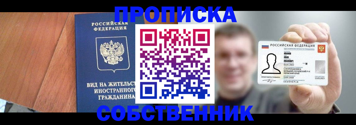 регистрация для дет. сада в Спасске-Дальнем